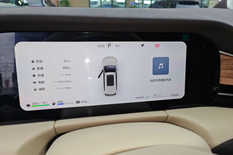 鸿蒙智行 问界M7 2024款 1.5T 后驱Plus版 5座中控内饰14