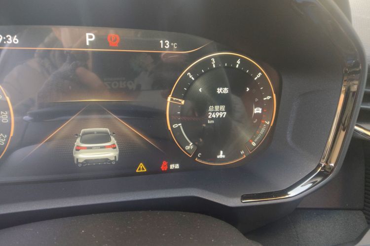 领克05 2022款 2.0TD 四驱劲Halo中控内饰15