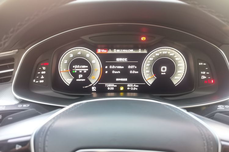 奥迪A6L 2023款 45 TFSI 臻选动感型中控内饰14