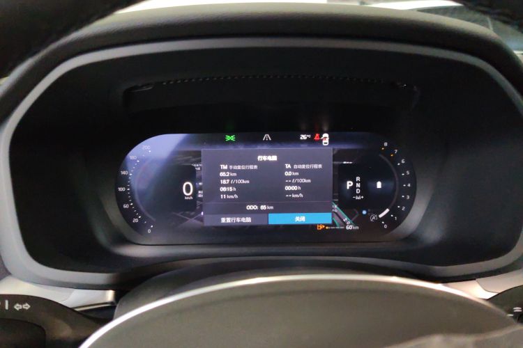 沃尔沃S60 2025款 B4 智逸豪华版中控内饰14