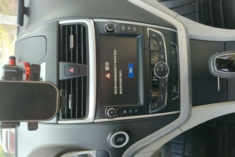 吉利汽车 帝豪 2016款 三厢 1.5L CVT豪华型局部细节16