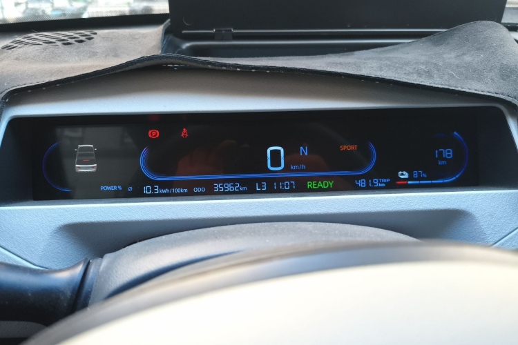 吉利银河 2024款 200km 熊猫骑士中控内饰14