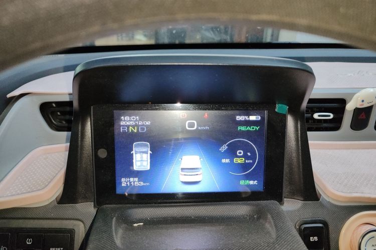 五菱汽车 宏光MINIEV 2022款 马卡龙时尚款 磷酸铁锂局部细节14