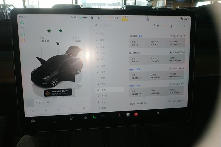 特斯拉 Model Y 2022款 改款 后轮驱动版中控内饰14