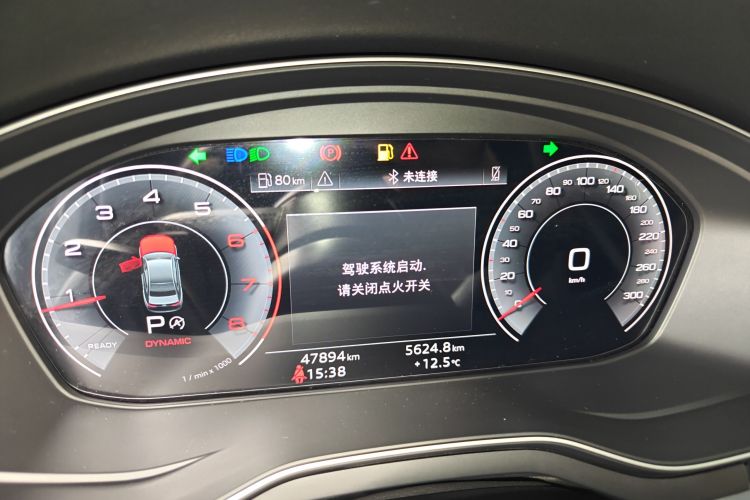 奥迪A4L 2023款 40 TFSI 时尚动感型局部细节14