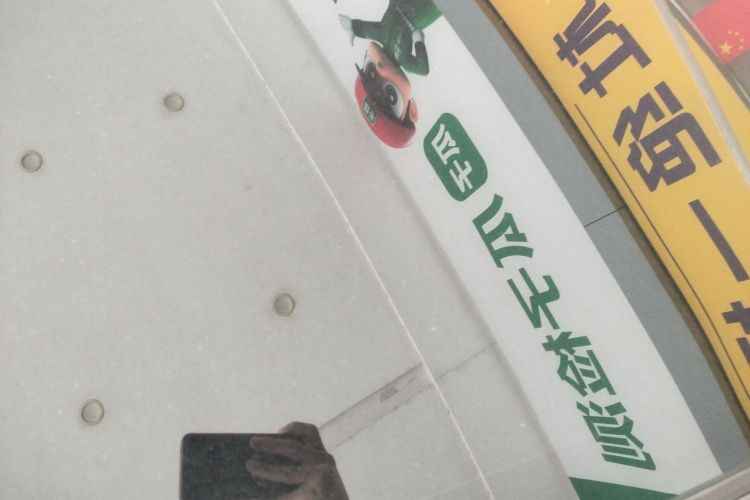 广汽传祺 传祺GS4 2020款 270T 自动尊享版局部细节57