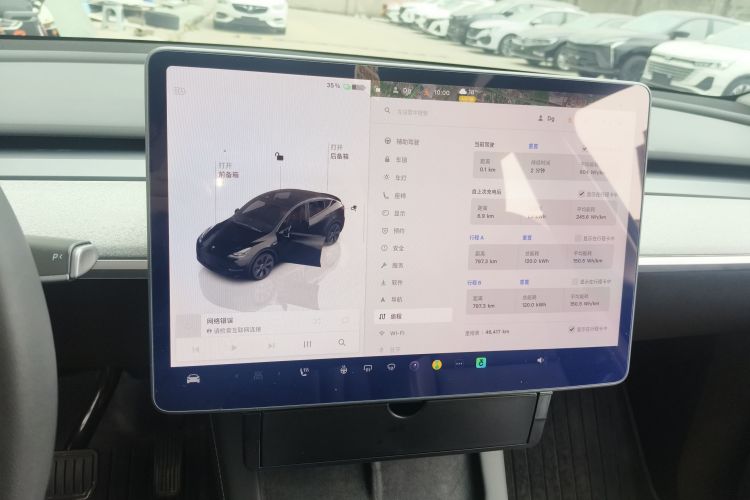 特斯拉 Model Y 2023款 长续航全轮驱动版中控内饰16