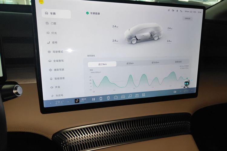 小鹏X9 2024款 702超长续航Max中控内饰16