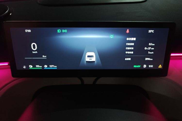 吉利银河 银河星舰7 EM-i 2025款 120km 探索+版中控内饰14