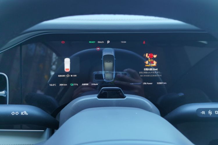 飞凡汽车 飞凡R7 2022款 性能高阶版中控内饰14