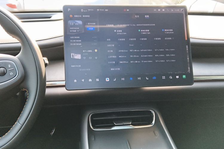 长安启源Q07 2025款 215旗舰PLUS中控内饰16