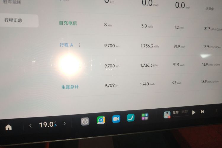 小米汽车 小米SU7 2024款 四驱超长续航高阶智驾Max版中控内饰14