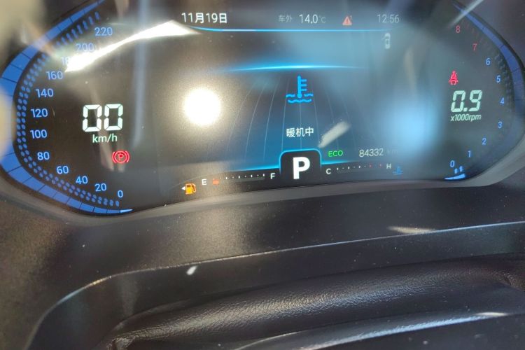 奇瑞 瑞虎8 2020款 290TGDI 自动豪华版中控内饰14