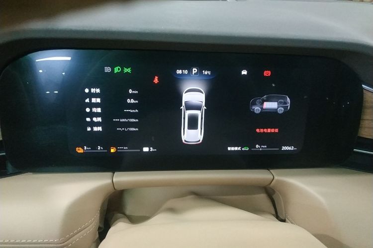 鸿蒙智行 问界M7 2024款 1.5T 四驱Plus版 5座局部细节14