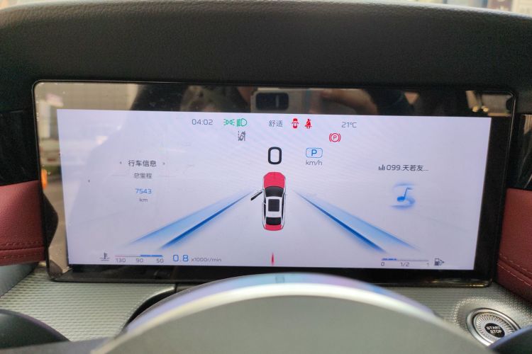 红旗H5 2023款 2.0T 自动智联旗畅版中控内饰14