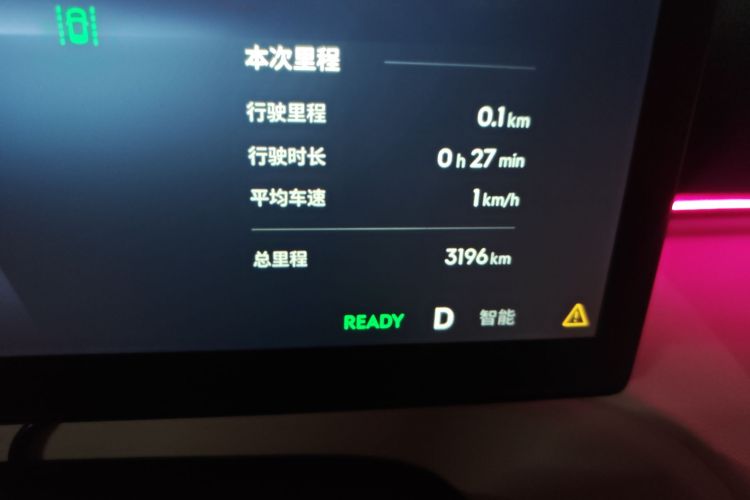 吉利银河 银河星舰7 EM-i 2025款 120km 探索+版中控内饰15