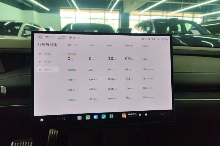 小米汽车 小米SU7 2024款 四驱Max创始版中控内饰14