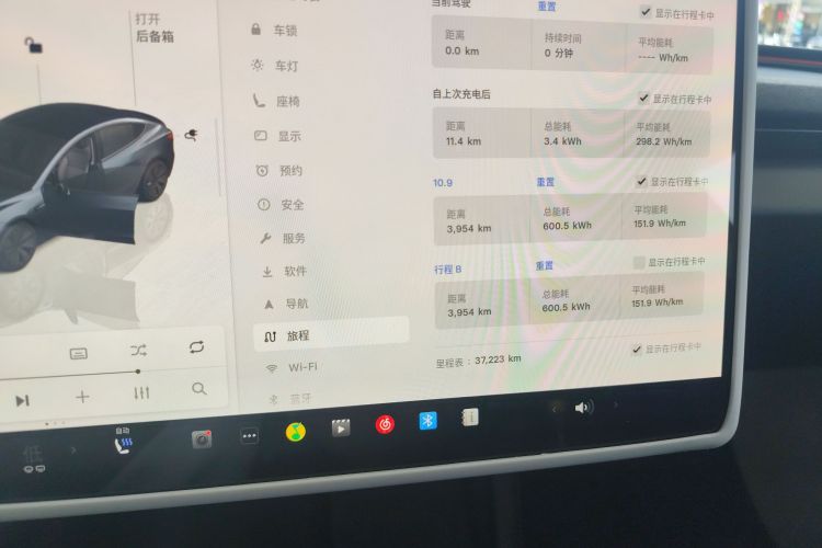 特斯拉 Model 3 2023款 长续航全轮驱动版中控内饰14