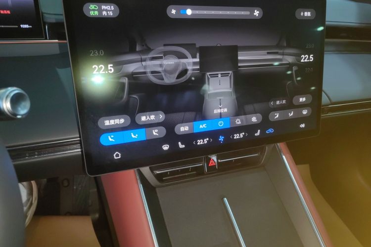 鸿蒙智行 智界S7 2024款 Max 后驱长航智驾版局部细节16