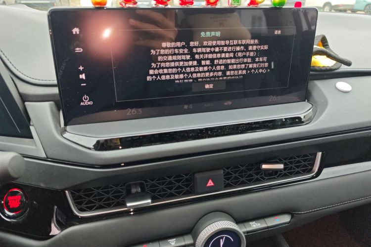 本田 英仕派 2023款 260TURBO 典雅版中控内饰16