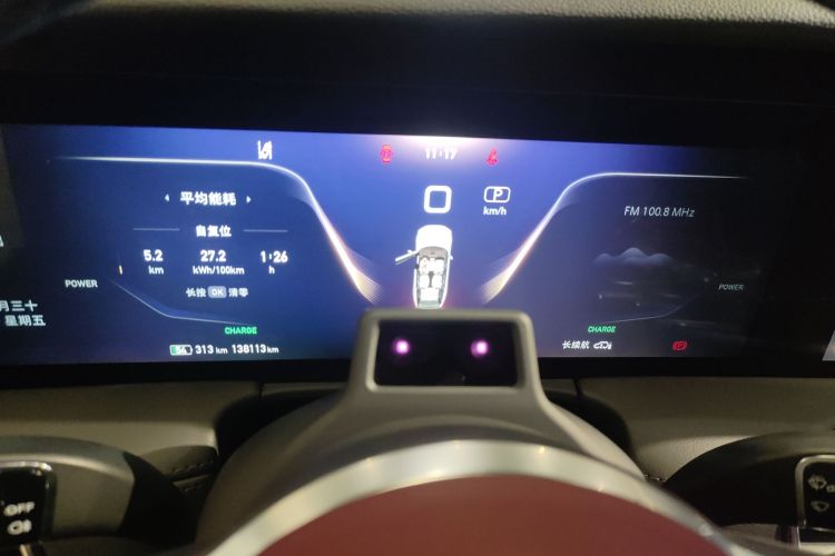红旗E-HS9 2022款 660km 旗畅版 六座中控内饰14