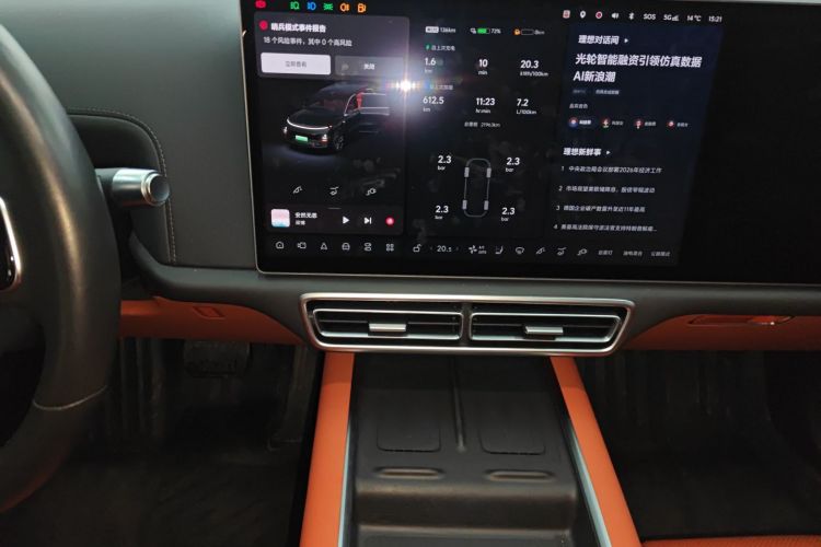 理想汽车 理想L8 2024款 Max局部细节16