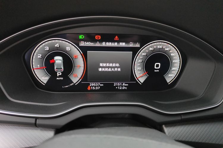 奥迪Q5L 2023款 40T 豪华动感型中控内饰14