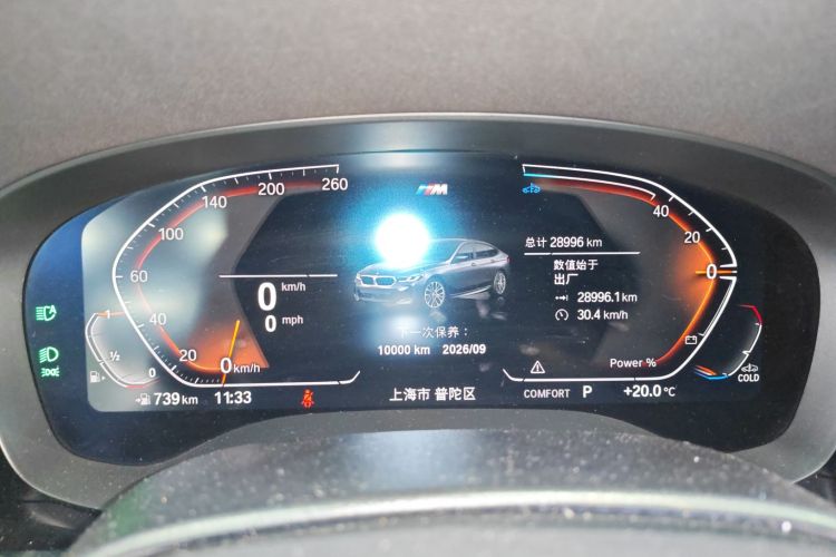 宝马6系GT 2022款 630i M运动大旅行家版中控内饰14