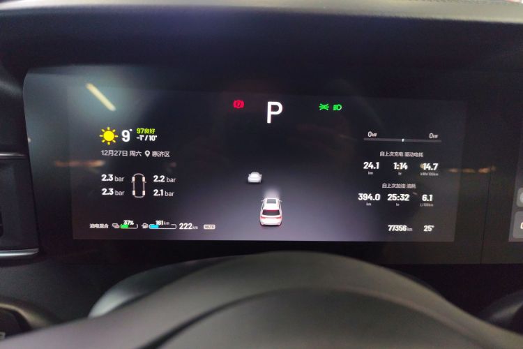 理想汽车 理想ONE 2020款 增程6座版中控内饰14