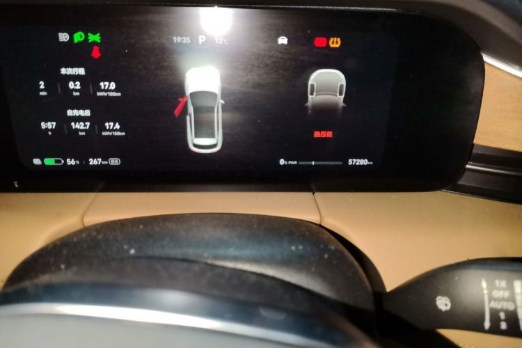 鸿蒙智行 问界M5 2022款 纯电四驱性能版中控内饰15