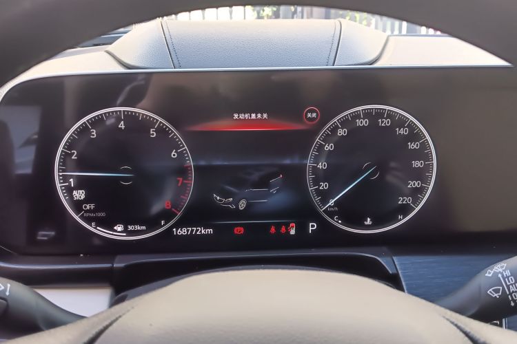 别克GL8 2020款 Avenir艾维亚 七座亲礼版中控内饰14