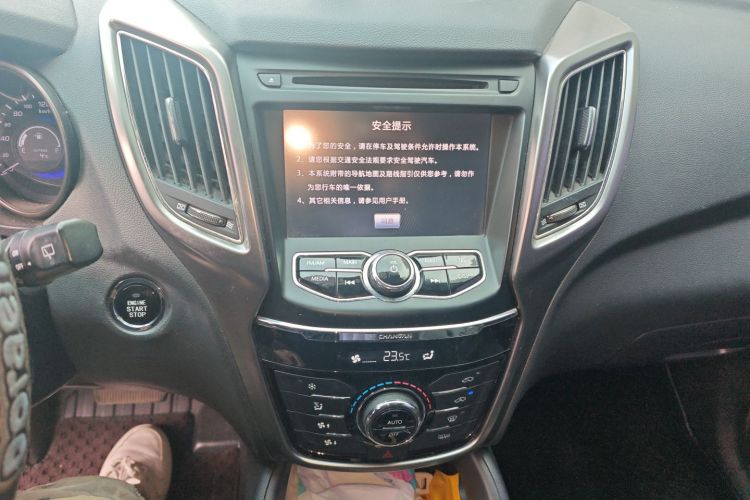 长安CS75 2014款 1.8T 自动尊贵型 国IV中控内饰16