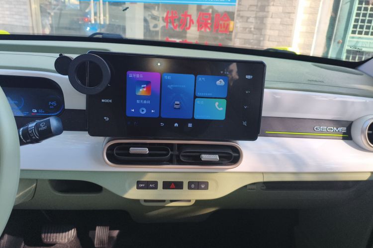 吉利银河 2025款 210km 熊猫骑士中控内饰16