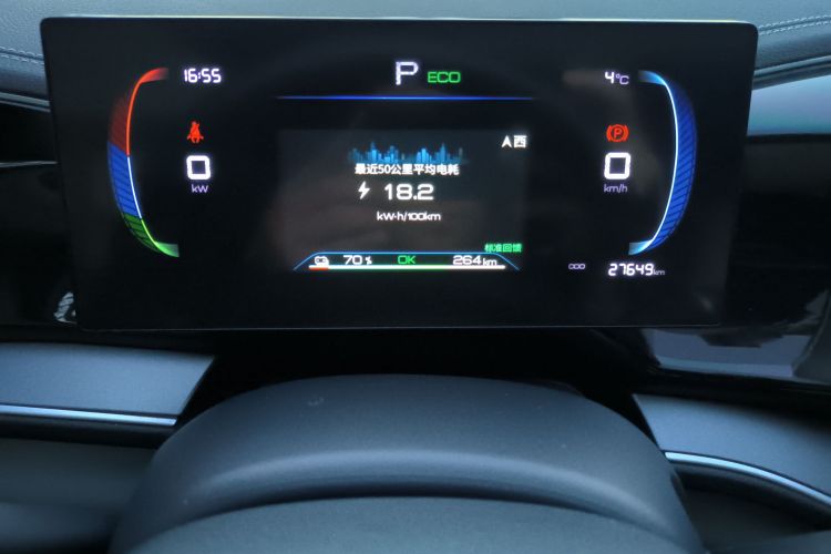 比亚迪 秦PLUS 2023款 冠军版 EV 420KM超越型中控内饰14