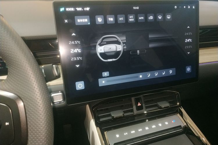 捷途山海L6 2024款 1.5TD DHT ULTRA中控内饰16