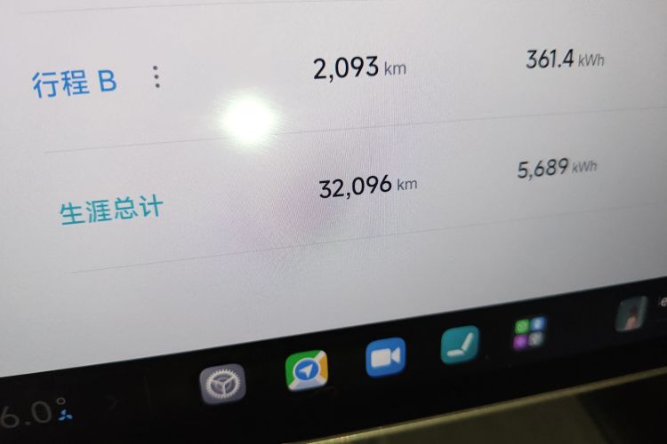 小米汽车 小米SU7 2024款 后驱长续航智驾版中控内饰15