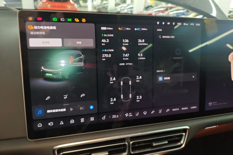 理想汽车 理想L7 2023款 Max中控内饰16