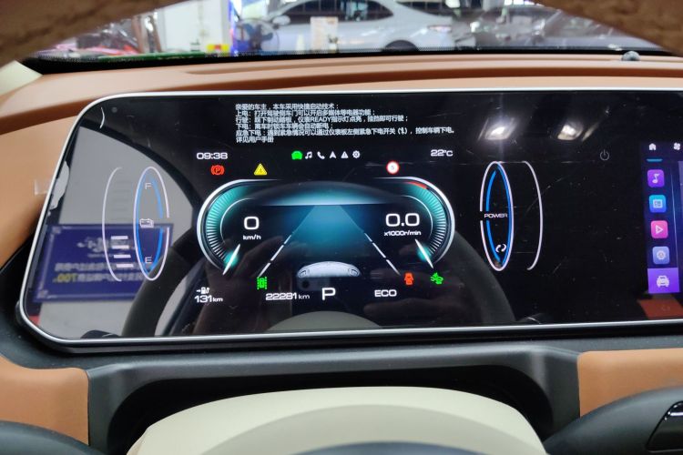 欧拉好猫 2023款 401km标准续航 尊荣型 磷酸铁锂局部细节14