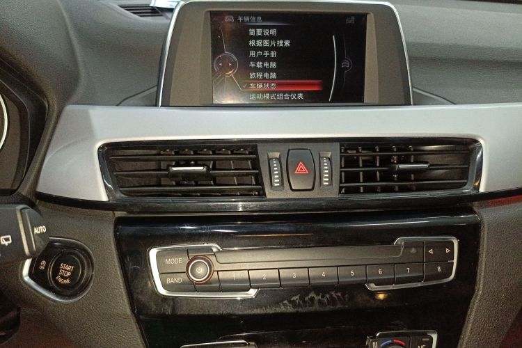 宝马X1 2016款 sDrive18Li 尊享型中控内饰16