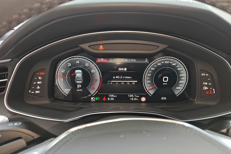 奥迪A6L 2026款 45 TFSI quattro 臻选动感型局部细节14