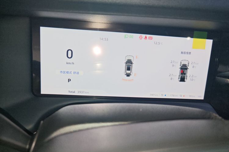 深蓝汽车 深蓝G318 2025款 无忧穿越版 四驱秘境版中控内饰14