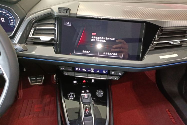 奥迪Q4 e-tron 2024款 40 e-tron 创境版中控内饰16