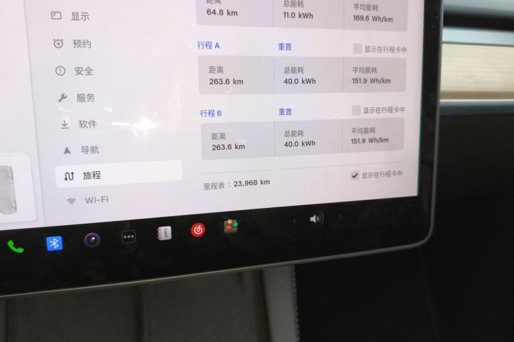 特斯拉 Model Y 2021款 标准续航后驱版中控内饰15