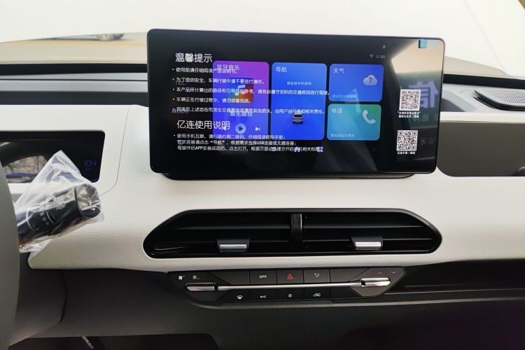 吉利银河 2024款 熊猫mini 200km 耐力熊局部细节16