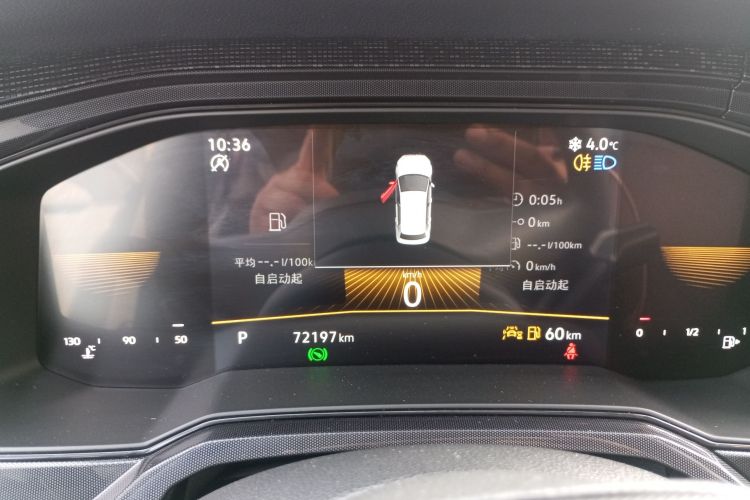 大众 朗逸 2023款 新锐 1.5L 自动新逸版局部细节14