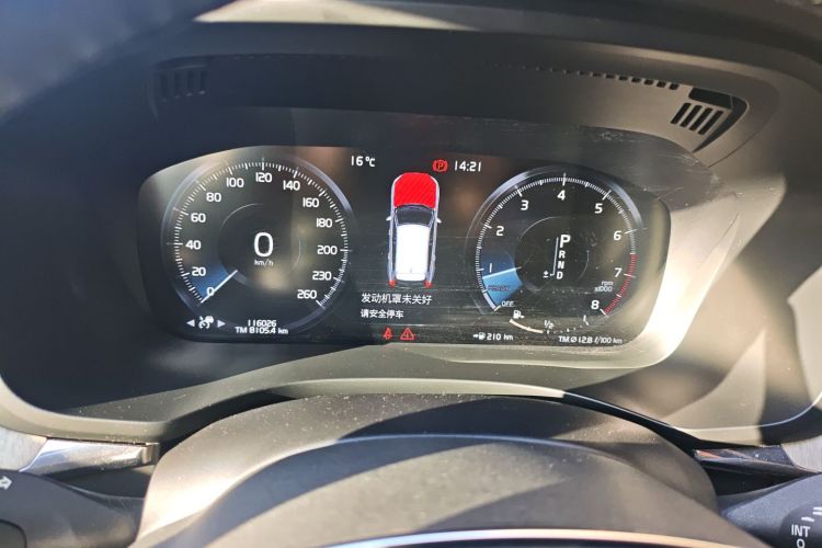 沃尔沃XC60 2021款 T5 四驱智逸豪华版中控内饰14