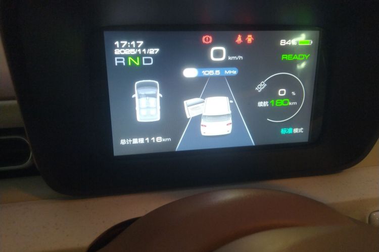 五菱汽车 宏光MINIEV 2024款 第三代 215km 青春版中控内饰14