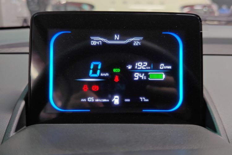 长安启源 长安Lumin 2025款 205km 香沁款中控内饰14