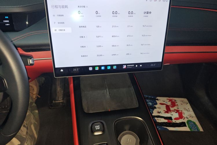 小米汽车 小米SU7 2024款 后驱标准创始版中控内饰16