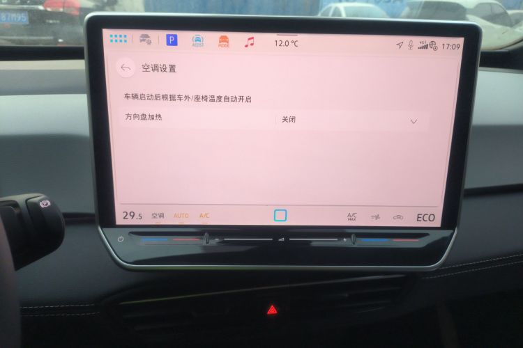 大众ID.3 2025款 聪明款 出众版局部细节16